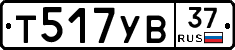 %D0%A2517%D0%A3%D0%9237