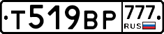 %D0%A2519%D0%92%D0%A0777