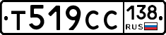 %D0%A2519%D0%A1%D0%A1138