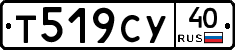 %D0%A2519%D0%A1%D0%A340