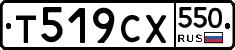 %D0%A2519%D0%A1%D0%A5550