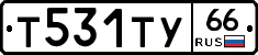 %D0%A2531%D0%A2%D0%A366