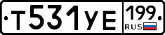 %D0%A2531%D0%A3%D0%95199