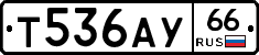 %D0%A2536%D0%90%D0%A366