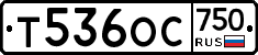 %D0%A2536%D0%9E%D0%A1750
