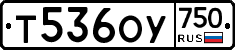 %D0%A2536%D0%9E%D0%A3750