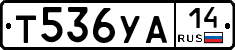 %D0%A2536%D0%A3%D0%9014
