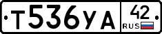 %D0%A2536%D0%A3%D0%9042