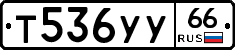 %D0%A2536%D0%A3%D0%A366