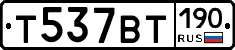 %D0%A2537%D0%92%D0%A2190
