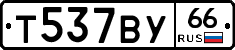 %D0%A2537%D0%92%D0%A366