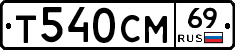 %D0%A2540%D0%A1%D0%9C69