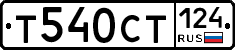 %D0%A2540%D0%A1%D0%A2124