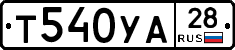 %D0%A2540%D0%A3%D0%9028