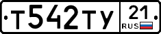 %D0%A2542%D0%A2%D0%A321