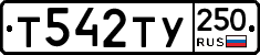%D0%A2542%D0%A2%D0%A3250
