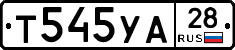 %D0%A2545%D0%A3%D0%9028