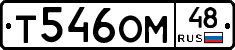 %D0%A2546%D0%9E%D0%9C48