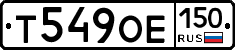%D0%A2549%D0%9E%D0%95150