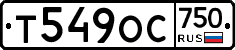 %D0%A2549%D0%9E%D0%A1750