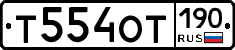 %D0%A2554%D0%9E%D0%A2190