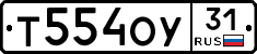 %D0%A2554%D0%9E%D0%A331