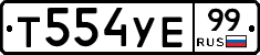 %D0%A2554%D0%A3%D0%9599