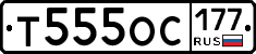 %D0%A2555%D0%9E%D0%A1177