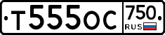%D0%A2555%D0%9E%D0%A1750
