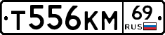 %D0%A2556%D0%9A%D0%9C69