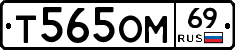 %D0%A2565%D0%9E%D0%9C69
