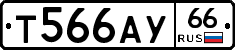%D0%A2566%D0%90%D0%A366