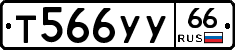 %D0%A2566%D0%A3%D0%A366
