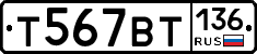 %D0%A2567%D0%92%D0%A2136