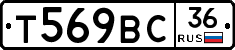 %D0%A2569%D0%92%D0%A136