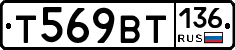 %D0%A2569%D0%92%D0%A2136