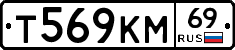 %D0%A2569%D0%9A%D0%9C69