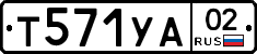 %D0%A2571%D0%A3%D0%9002