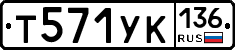 %D0%A2571%D0%A3%D0%9A136