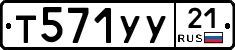 %D0%A2571%D0%A3%D0%A321
