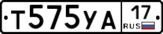 %D0%A2575%D0%A3%D0%9017