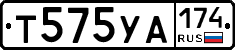 %D0%A2575%D0%A3%D0%90174
