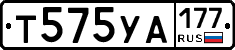 %D0%A2575%D0%A3%D0%90177