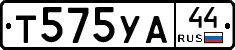 %D0%A2575%D0%A3%D0%9044
