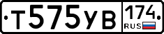 %D0%A2575%D0%A3%D0%92174