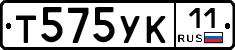 %D0%A2575%D0%A3%D0%9A11