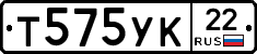 %D0%A2575%D0%A3%D0%9A22