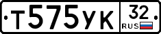 %D0%A2575%D0%A3%D0%9A32