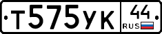 %D0%A2575%D0%A3%D0%9A44