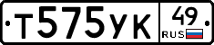 %D0%A2575%D0%A3%D0%9A49